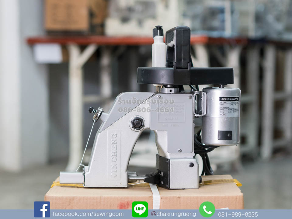 สินค้ามาตราฐาน ซ่อมแซมได้ง่าย